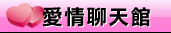 永和國中正妹
